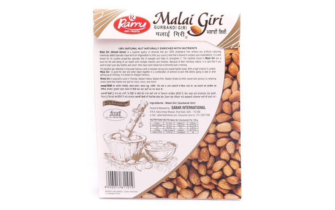 Ramu Malai Giri Gurbandi Giri   Box  250 grams